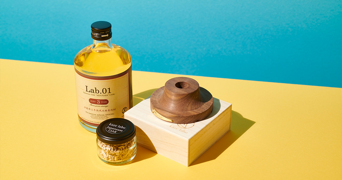 田苑酒造とkaze laboが共同開発した本格麦焼酎 Lab.01
