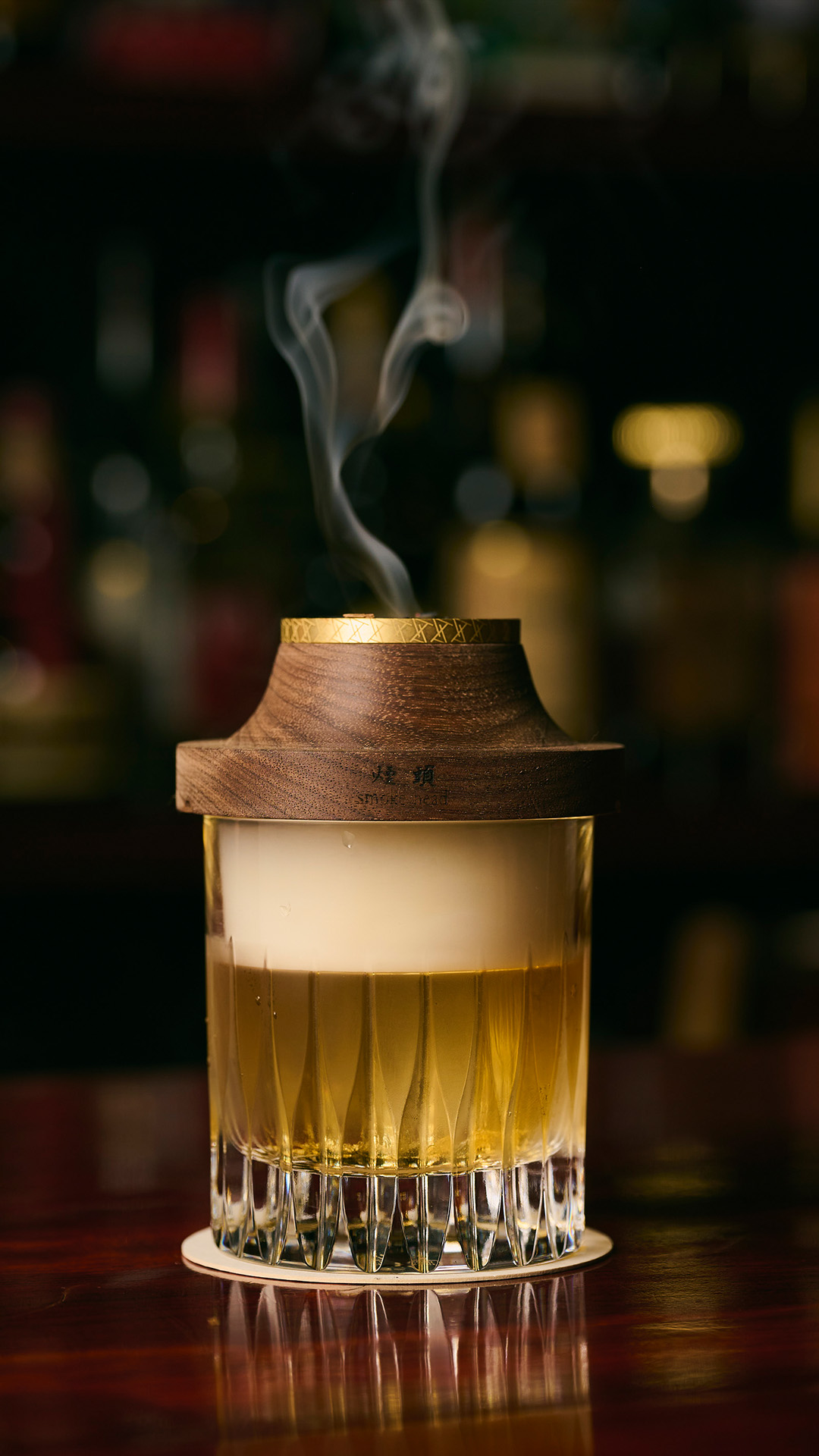 煙頭 -smoke head-で煙の香りをまとわせた一杯